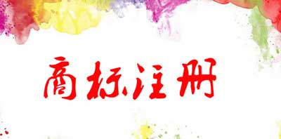关于张家港注册公司的企业类型和所需材料说明 