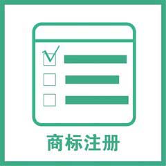 张家港商标续展要填写的材料 