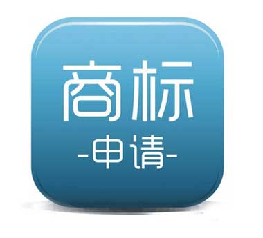 浅述进行国外注册的两条途径 